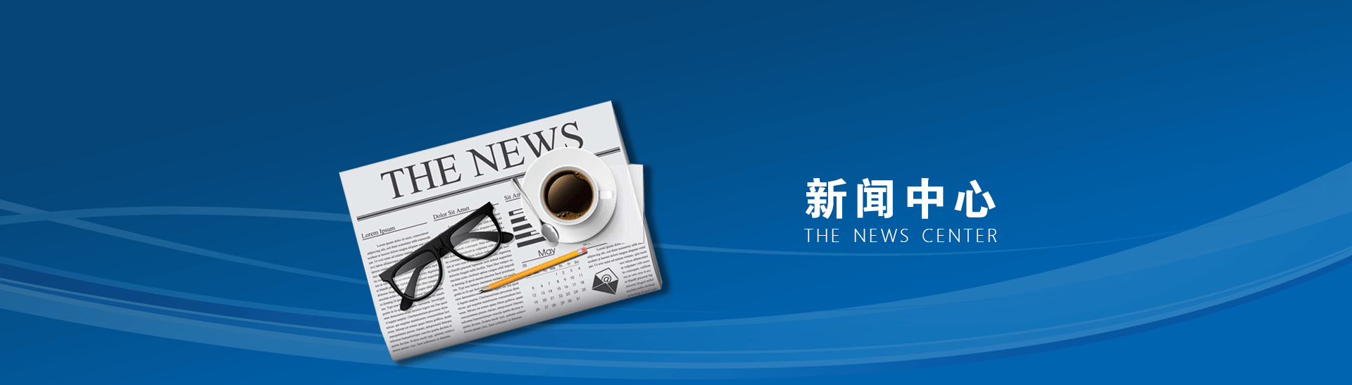 行業(yè)動(dòng)態(tài)